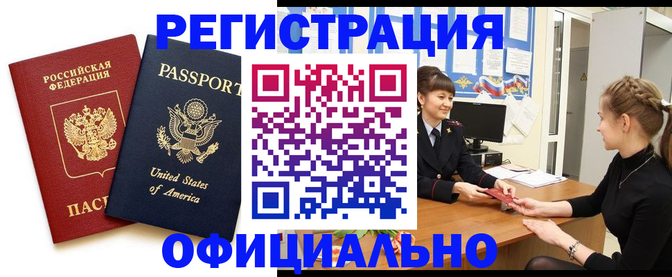 миграционный учет в Галиче