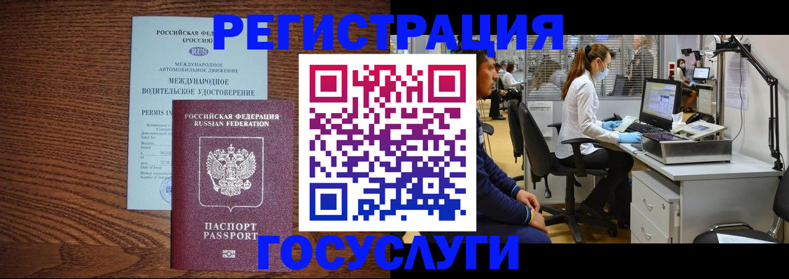 найти адрес прописки в Галиче