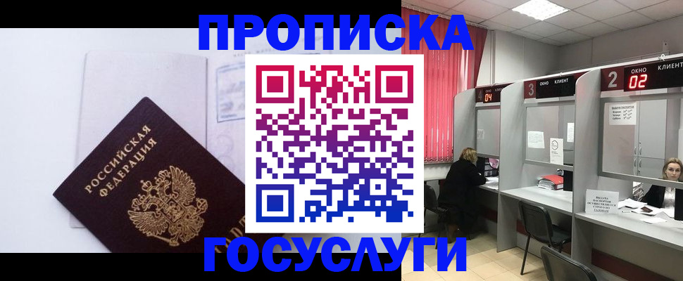 найти адрес прописки в Галиче