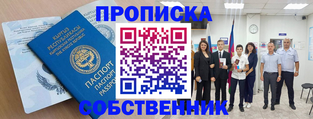 временная регистрация поиск в Галиче